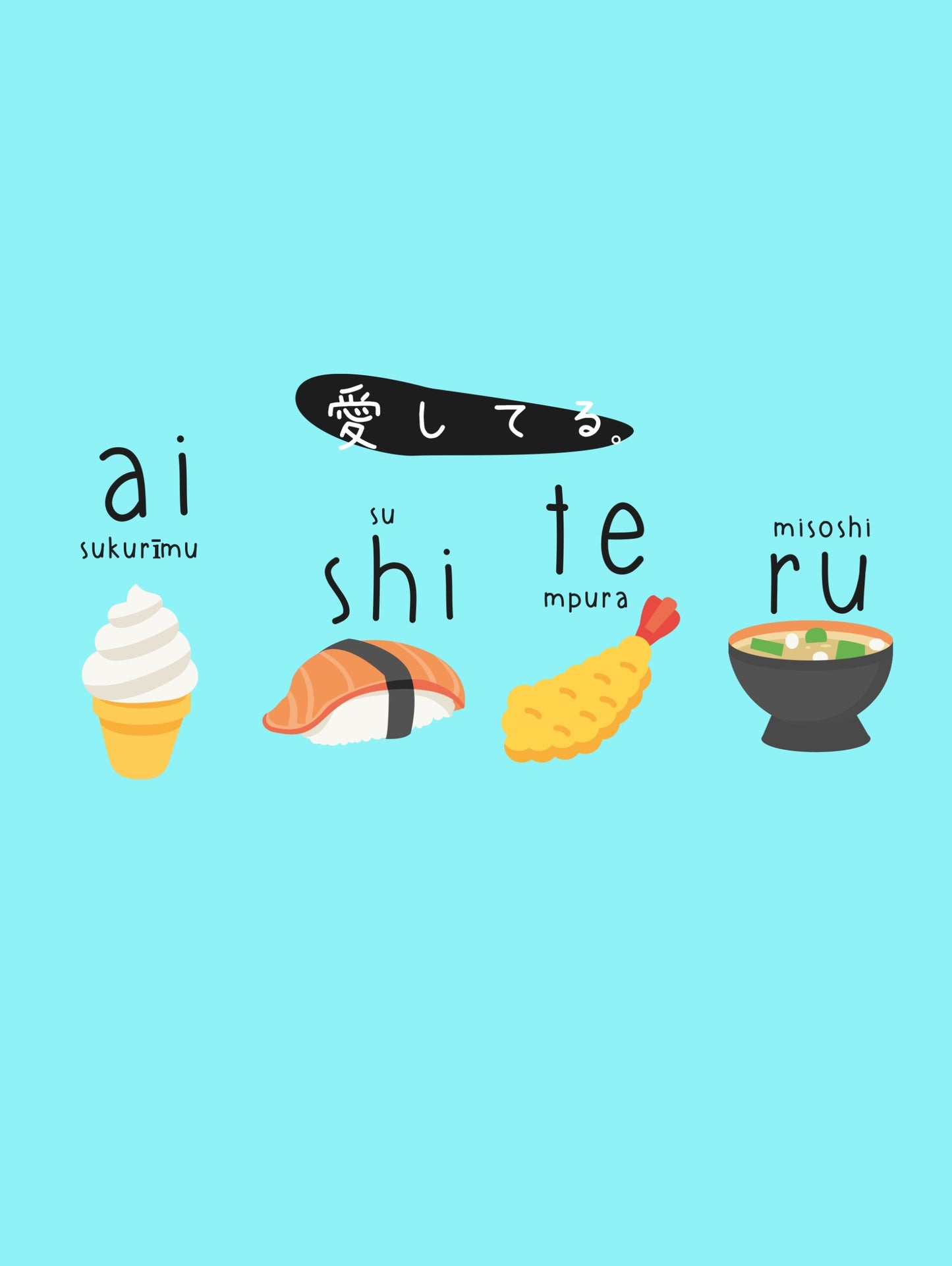 Aishiteru