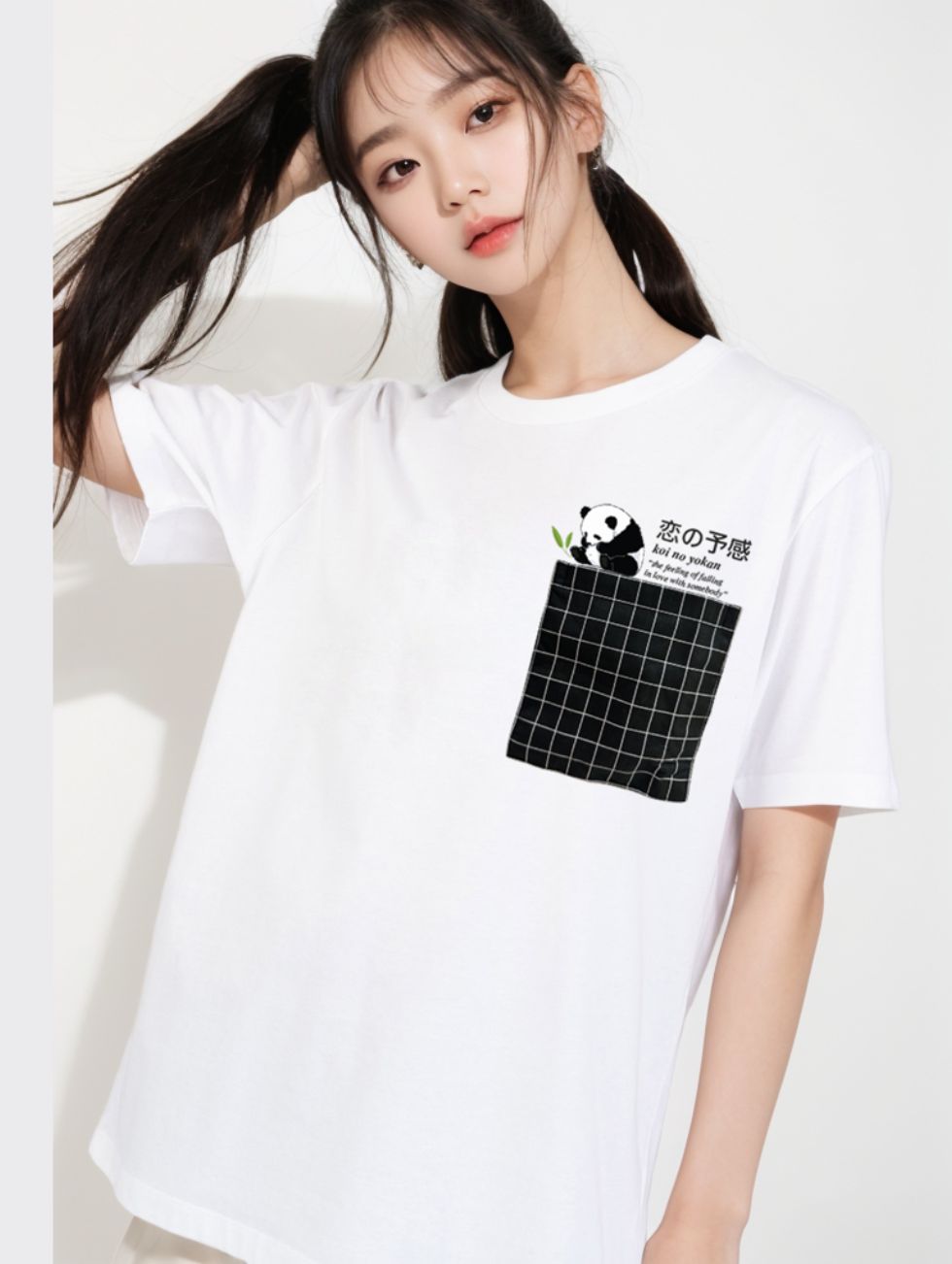Koi No Yokan